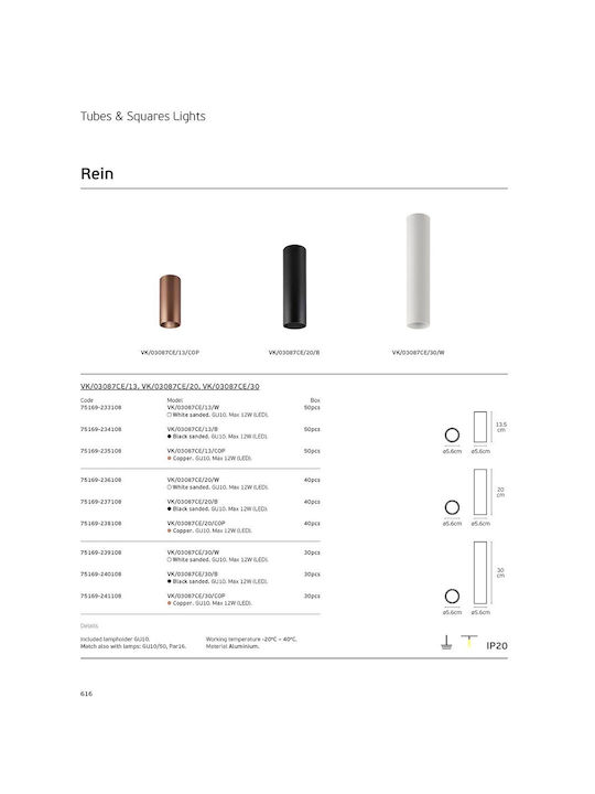 VK Lighting Outdoor Ceiling Light in Copper Color 75169-241108