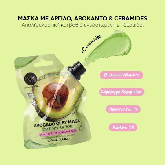 Mască pentru Față 100ml