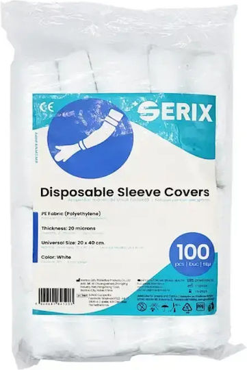 Serix Хирургически ръкавели 100 бр