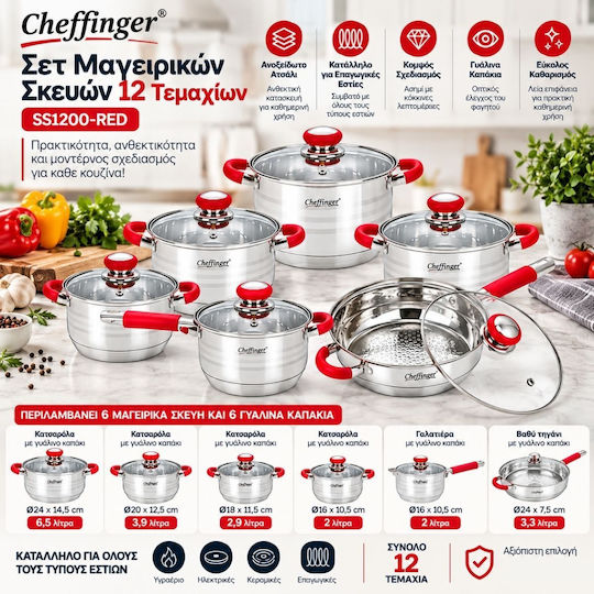 Cheffinger Σετ Μαγειρικά Σκεύη 12 τεμαχιών Cheffinger Σετ Μαγειρικά Σκεύη 12 τεμαχιών