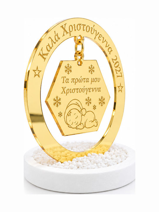 Makwedding Коледно Керамично Камъче Декоративно 10см Плексиглас ''Първи Мои Коледни''