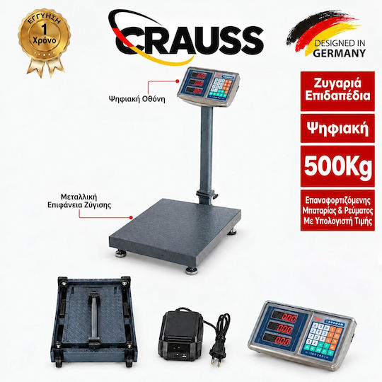 Crauss Crauss DM-25 Електронен Пръчка със стълб с капацитет на претегляне 500кг и деление 500гр