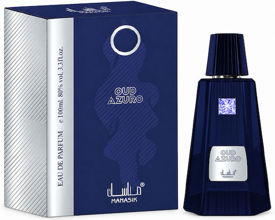 2-piece Fragrance Set, Oud Amber Pink + Oud Azuro, Eau De Parfum (edp), 2 X 100 Ml