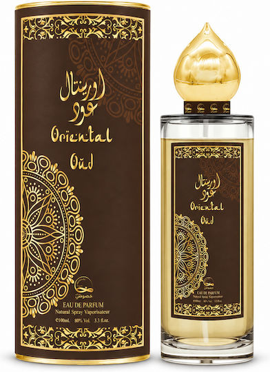2-piece Fragrance Set, Liquid Blaze + Oriental Oud, Eau De Parfum (edp), 2 X 100 Ml