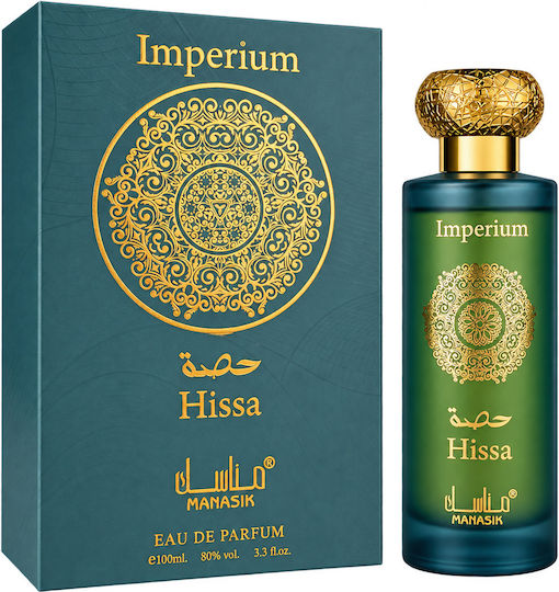 2-piece Fragrance Set, Hissa Imperium + Oriental Oud, Eau De Parfum (edp), 2 X 100 Ml