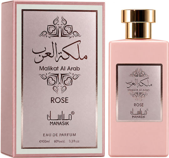 2-piece Fragrance Set, Al Baraka Pistachio + Malikat Al Arab Rose, Eau De Parfum (edp), 2 X 100 Ml