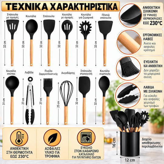 12-Piece Brown Silicone Serving Utensil Set with Stand
