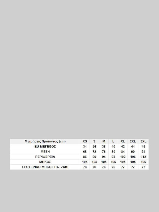 Γυναικείο Παντελόνι Βαμβάκι Καφέ Σκούρο