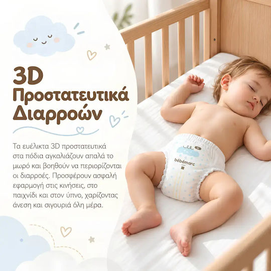Diaper Pants No. 4 for 9-14kg 42 Pieces