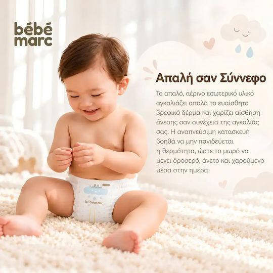 Diaper Pants No. 4 for 9-14kg 42 Pieces