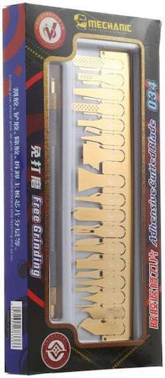 Mechanic 034 Adhesive Removal Tool Retail