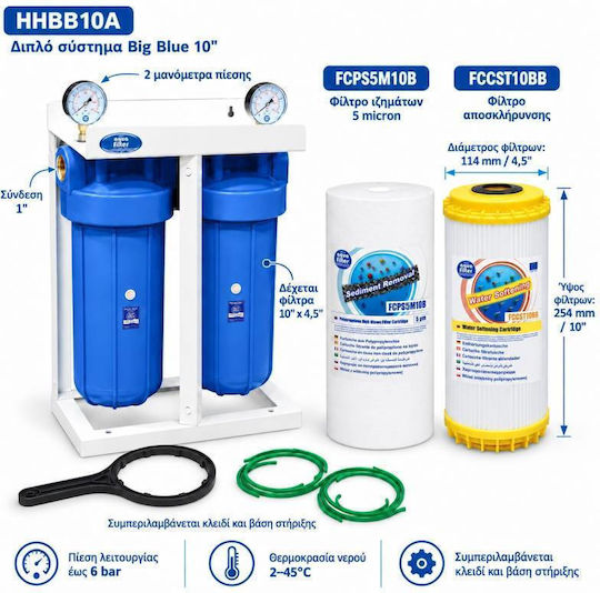 Aqua Filter Професионален Филтър за Обратна Осмоза 1 μm