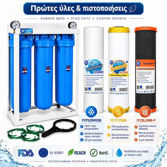 Aqua Filter Професионален филтър за подаване на вода с обратна осмоза 20 μm