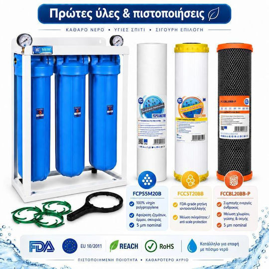 Aqua Filter Професионален Филтър за Обратна Осмоза 0,5 μm