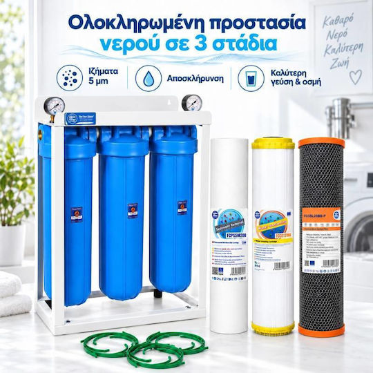 Aqua Filter Професионален Филтър за Обратна Осмоза 0,5 μm