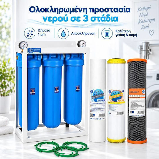 Aqua Filter Професионален Филтър за Обратна Осмоза 1 μm