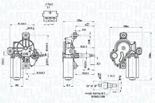 Magneti Marelli Windshield Wiper Motor 064342011010