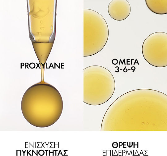 Neovadiol Replenishing Firming Κρέμα Προσώπου Νυκτός για Ενυδάτωση, Αντιγήρανση & Σύσφιξη με Υαλουρονικό Οξύ 50ml