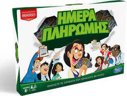 Hasbro Настолна Игра Ημέρα Πληρωμής за 2-4 Играчи 8+ Години