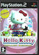 Hello Kitty: Roller Rescue PS2