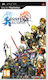 Dissidia Final Fantasy PSP Spiel (Gebraucht)