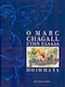 Ο Marc Chagall στην Ελλάδα, Poems