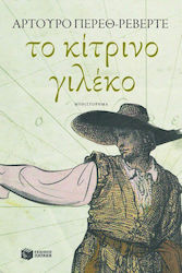 To Κίτρινο Γιλέκο, Novel