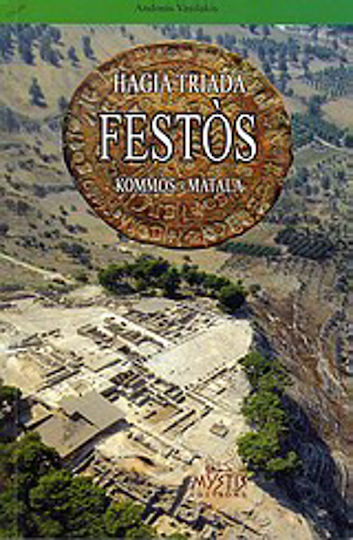 Festòs, Hagia Triada, Kommòs, Matala