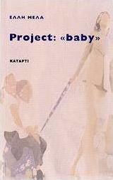 Project: "baby" Project: "baby"