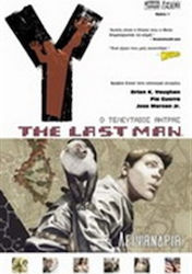 Y: The Last Man: Λειψανδρία