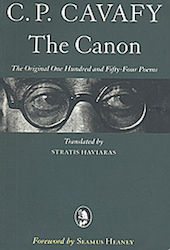 C. P. Cavafy: The Canon, The Original One Hundred and Fifty-Four Poems