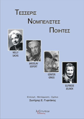 Τέσσερις νομπελίστες ποιητές, Nelly Sachs, Jaroslav Seifert, Günter Grass, Elfriede Jelinek