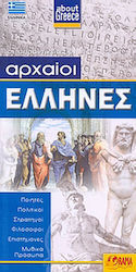 Αρχαίοι Έλληνες, Ποιητές, πολιτικοί, στρατηγοί, φιλόσοφοι, επιστήμονες, μυθικά πρόσωπα