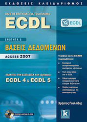 Οδηγός επιτυχίας για το δίπλωμα ECDL, Modul 5: ...