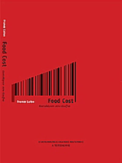 Food Cost Food Cost