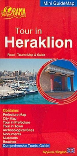 Tour in Heraklion, Road - Туристическа карта и пътеводител