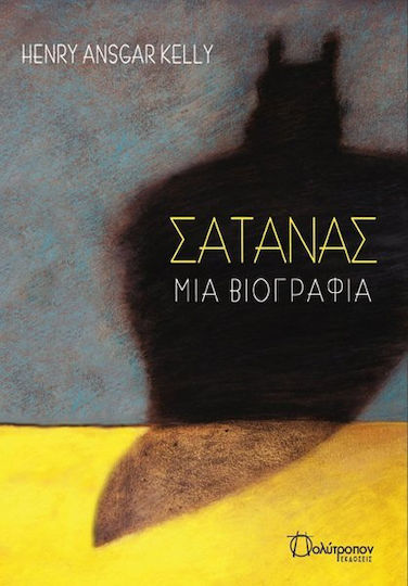 Σατανάς, A biography Σατανάς, A biography