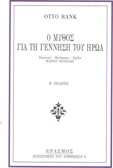 Η μεγάλη δημοκρατία Η μεγάλη δημοκρατία