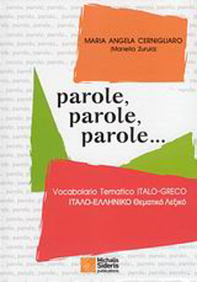 Parole, parole, parole…, Thematisches Wörterbuch Italienisch-Griechisch