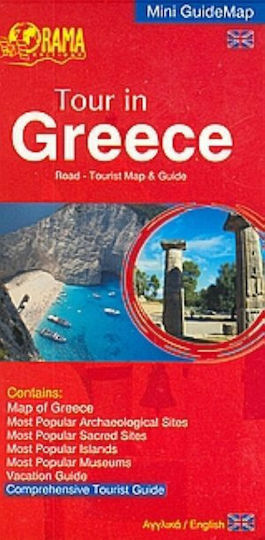 Tour in Greece, Road - Туристическа карта и пътеводител