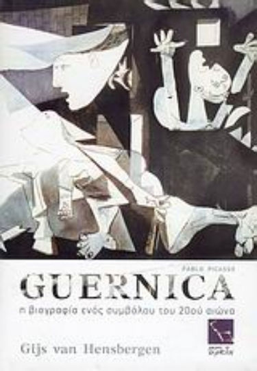 Guernica, Η βιογραφία ενός συμβόλου του 20ού αιώνα
