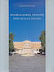 Νεοκλασικές πόλεις στην Ελλάδα 1830-1920