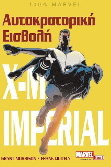 X-Men Imperial: Αυτοκρατορική εισβολή PB