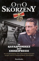 Οι καταδρομικές μου επιχειρήσεις, Οι αναμνήσεις του πιο επικίνδυνου άνδρα του Β΄ παγκοσμίου πολέμου