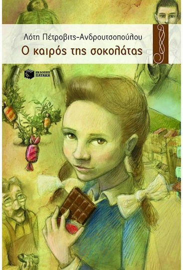 Ο καιρός της σοκολάτας