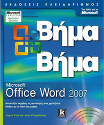 Microsoft Office Word 2007