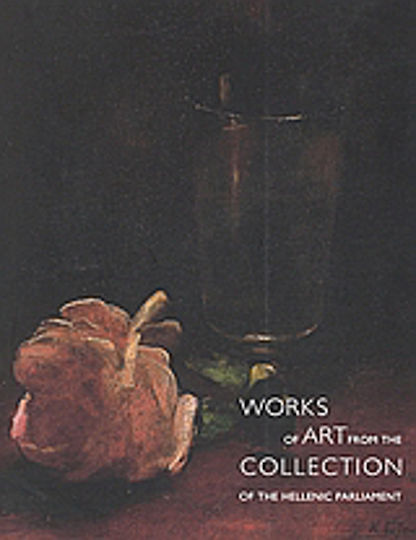 Works of Art from the Collection of the Hellenic Parliament