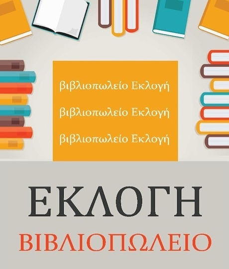 Fce Use of English & Listening Companion