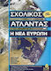 Σχολικός Άτλαντας, Η Νέα Ευρώπη