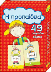 Η προπαίδεια, 48 παιχνιδοκάρτες